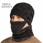 Трикотажная Шапка-бини TRIPLE INFINITY для мужчин, плотная ветрозащитная Удобная теплая вязаная шапка, шарф, шапка, головной убор для велоспорта, шапки
