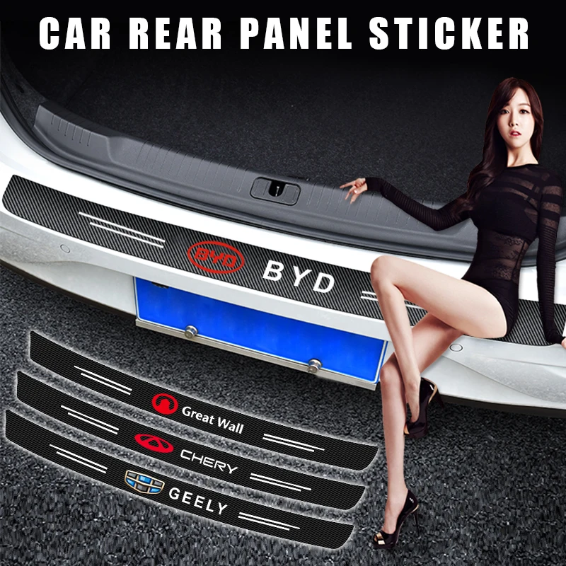 Наклейки из углеродного волокна на задний бампер автомобиля для Peugeot 206 207 208 307 308