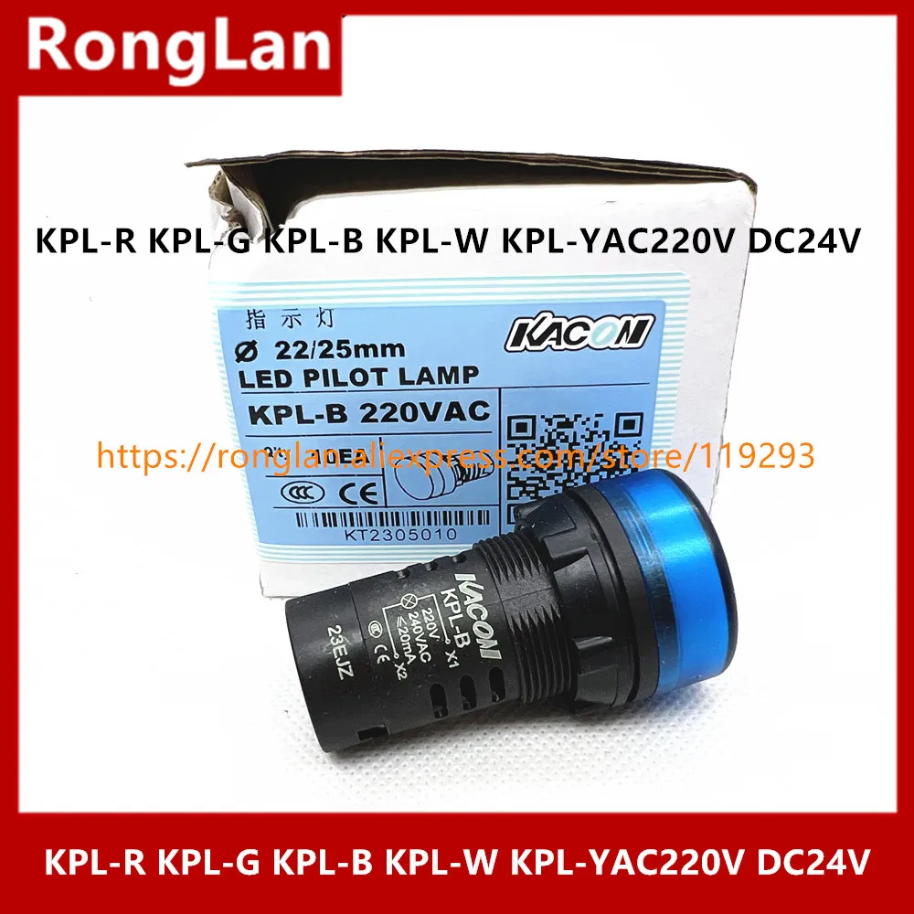 [SA] Южная Корея Kaikun KACON 22 мм встроенный индикатор KPL-* A2 LED AC220V DC24V -- 10 шт.лот (art.: 48cd1659) - 48cd1659