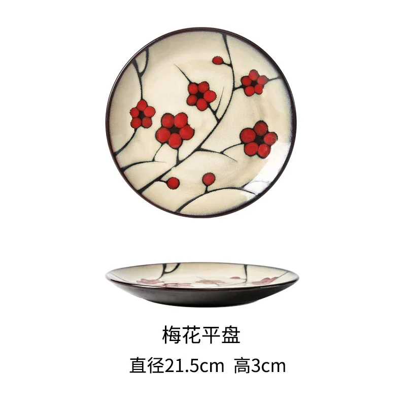 

Круглая керамическая тарелка JINGDE CERAMICS