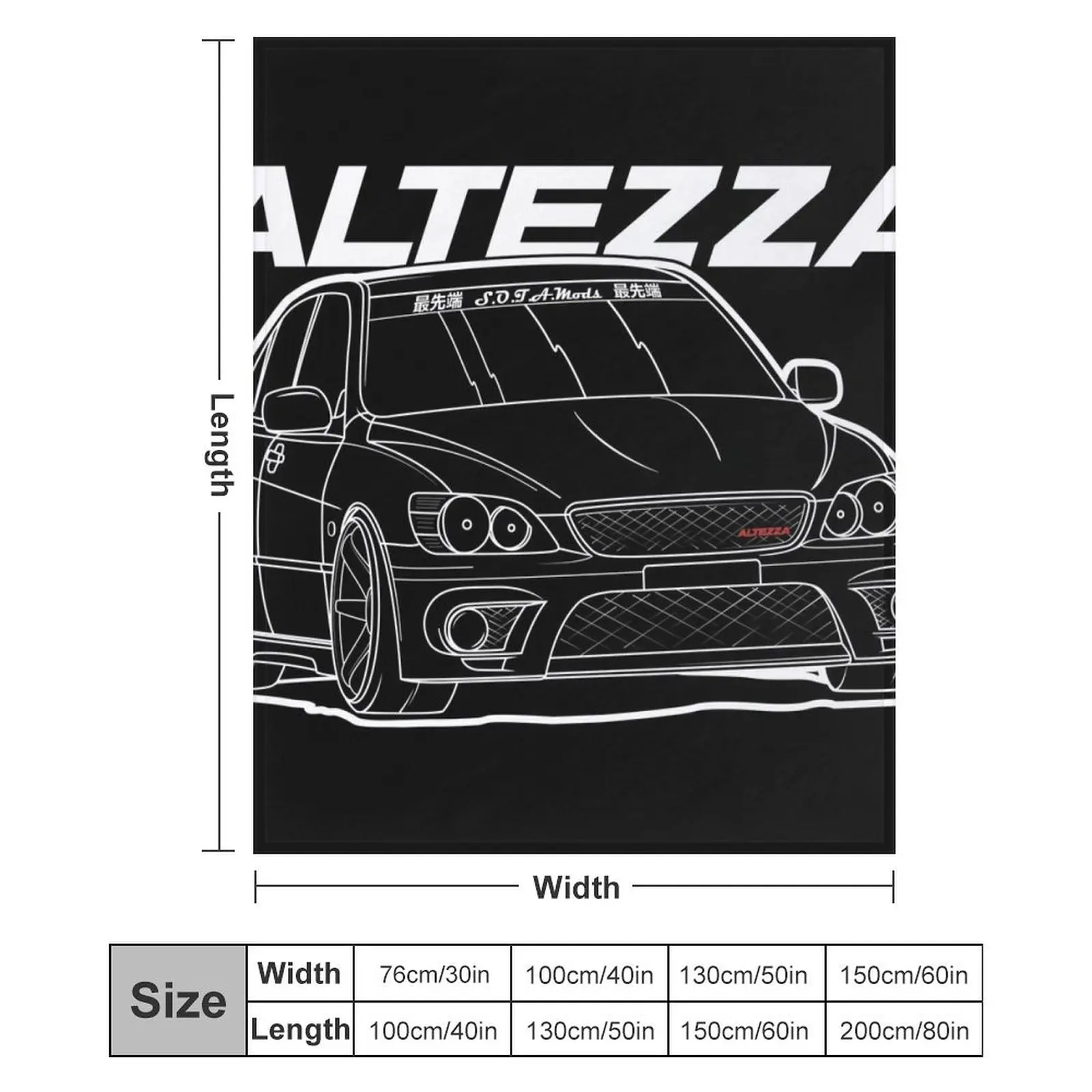 Altezza RS200 Силуэт Z-Edition — легкое одеяло с логотипом