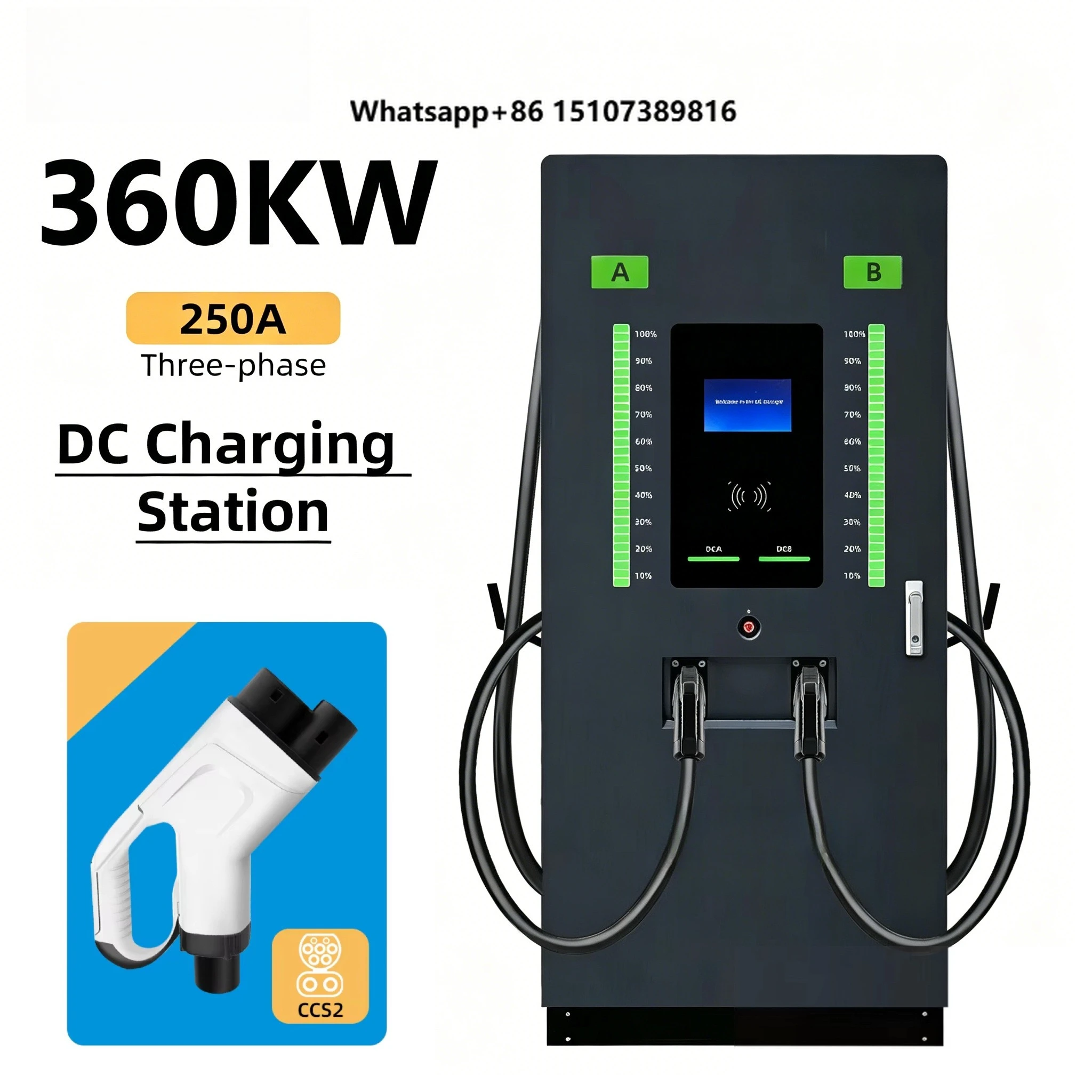 Фото Зарядное устройство для электромобилей 60/360/480 кВт, OCPP 1.6J, CCS2, GBT, CCS1, 4G, Wi-Fi, IP54, пылезащищенное, напольное, для экстренной зарядки на дорогах, для автобусов №1