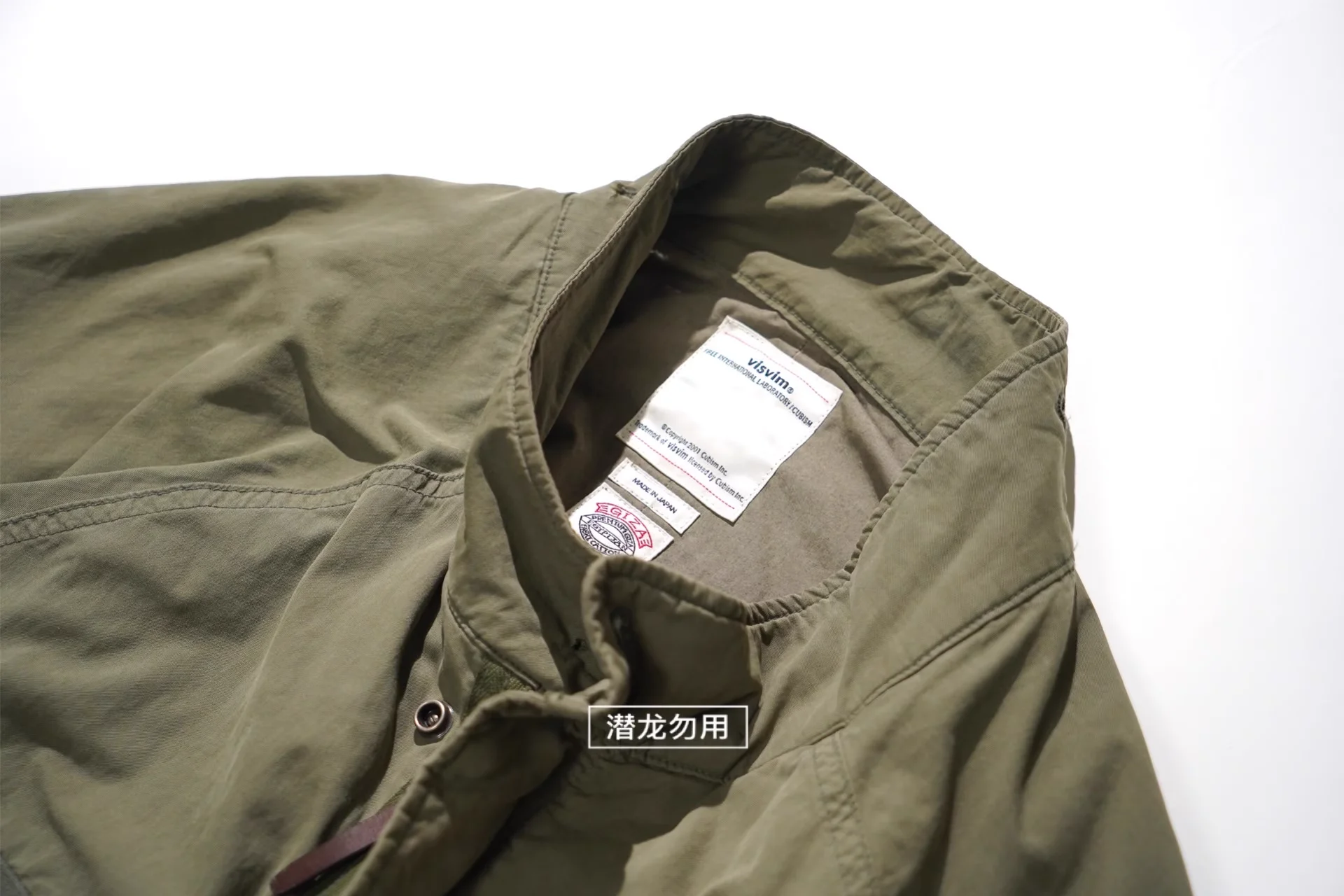 Длинная ветровка первого поколения с грязевым окрашиванием VISVIM WMV 18SS SIX-FIVEFISHTAILPARKA