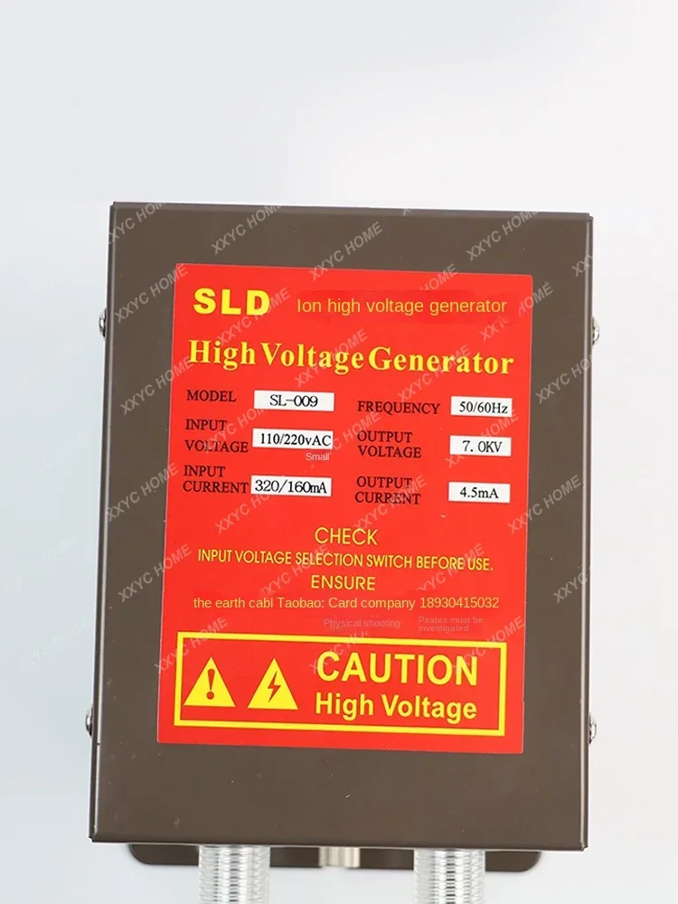 SL-004C электростатический ионный пневматический пистолет Устранитель для