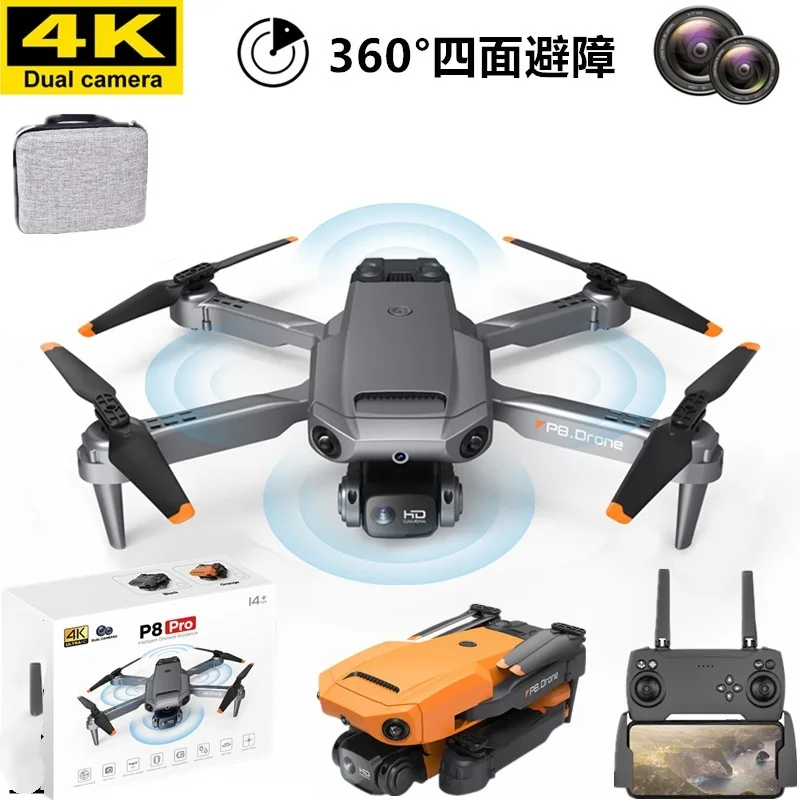 

360 ° four-way obstacle avoidance folding UAV dual-lens high-definition aerial photography four-axis aircraft toy remote