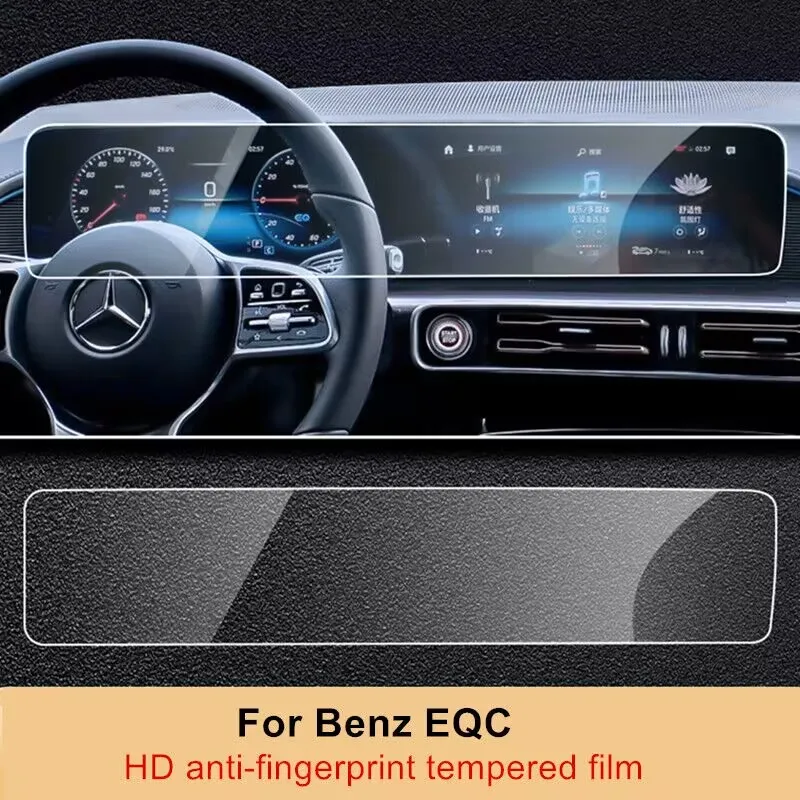 Для Mercedes Benz EQC Автомобильный GPS навигатор ЖК-экран аксессуары для интерьера