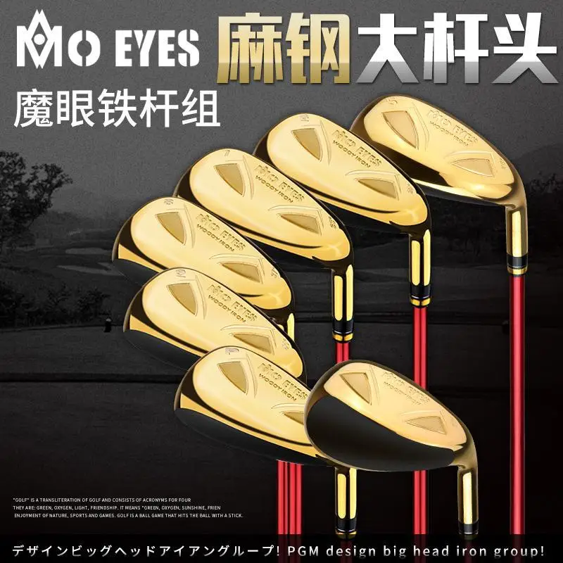 Ultralight Club Men's Pro No. 7 Iron Sets R S 450 Steel & Gr