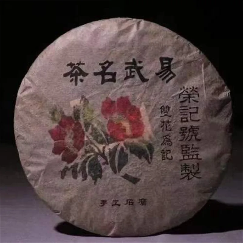 

1998 Yr Chinese Tea Yunnan Raw Pu'er Tea 357g Oldest Tea Pu'er Ancestor Antique Honey Sweet Dull-red Ancient Tree Tea Pot