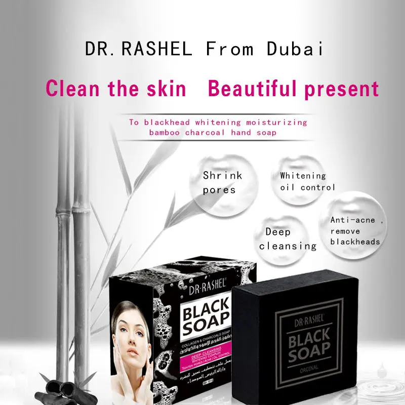 

DR RASHEL Bamboo Collagen Charcoal Black Soap Face Cream Blackhead Remover Whitening Tighten Pore Acne Oil Control 100g