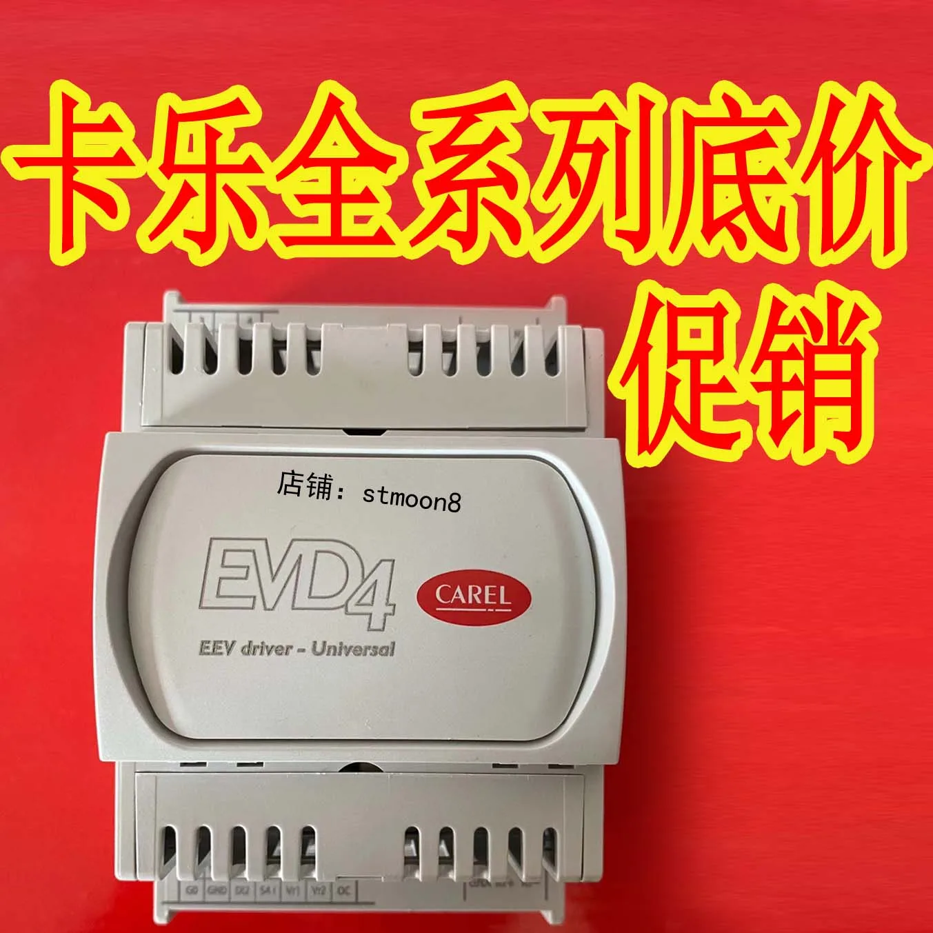 Электронный модуль привода расширительного клапана Schneider EVD1 EVD 0000401 /ЭВД 0000400 420 430