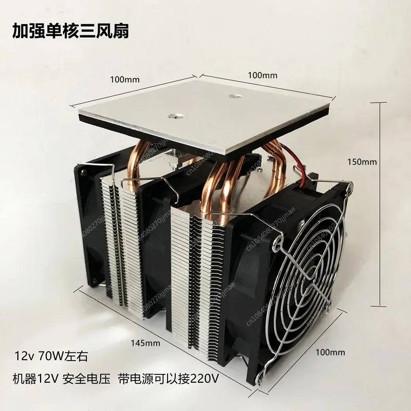 

Холодильная пластина Icing 12В