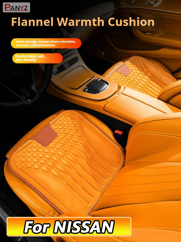Фото Для Nissan Altima Sunny Slyphy Kicks фланелевая подушка для автомобильного сиденья, нескользящая всесезонная авто подушка, аксессуары для сидений №1