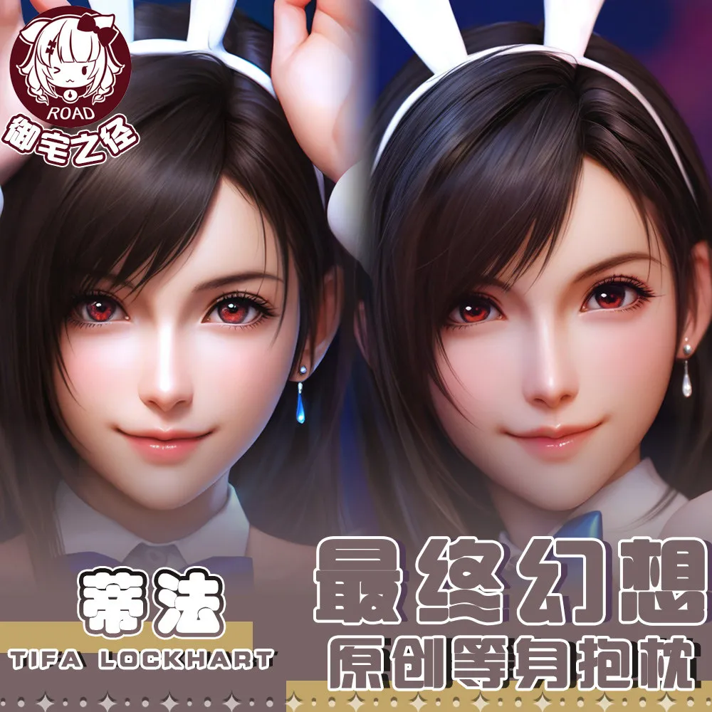 Аниме Final Fantasy VII Тифа Локхарт Dakimakura обнимающее тело наволочка косплей отаку