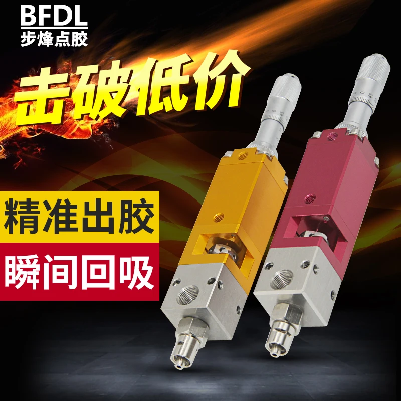 

BF-24 Thimble Dispensing Valve Micrometer Dispensing Valve Precision Dispensing Valve Square Valve Back Suction Valve Glue Gun