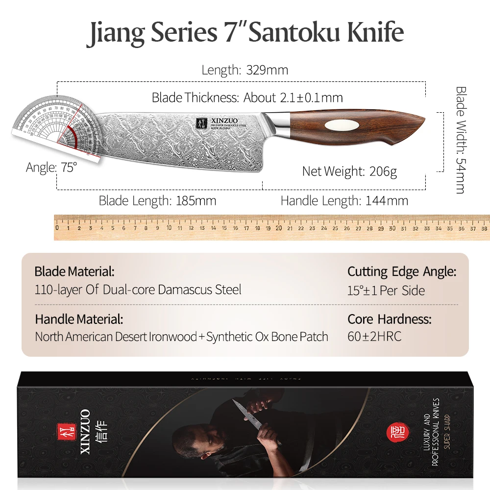 XINZUO 7-дюймовый нож Santoku 110-слойный двухъядерный универсальный из дамасской стали