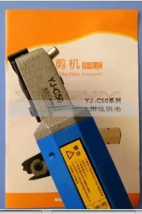 YJ-C50 Аккумуляторная машина для резки 600 об/мин 35 Вт ткани кожи электрические