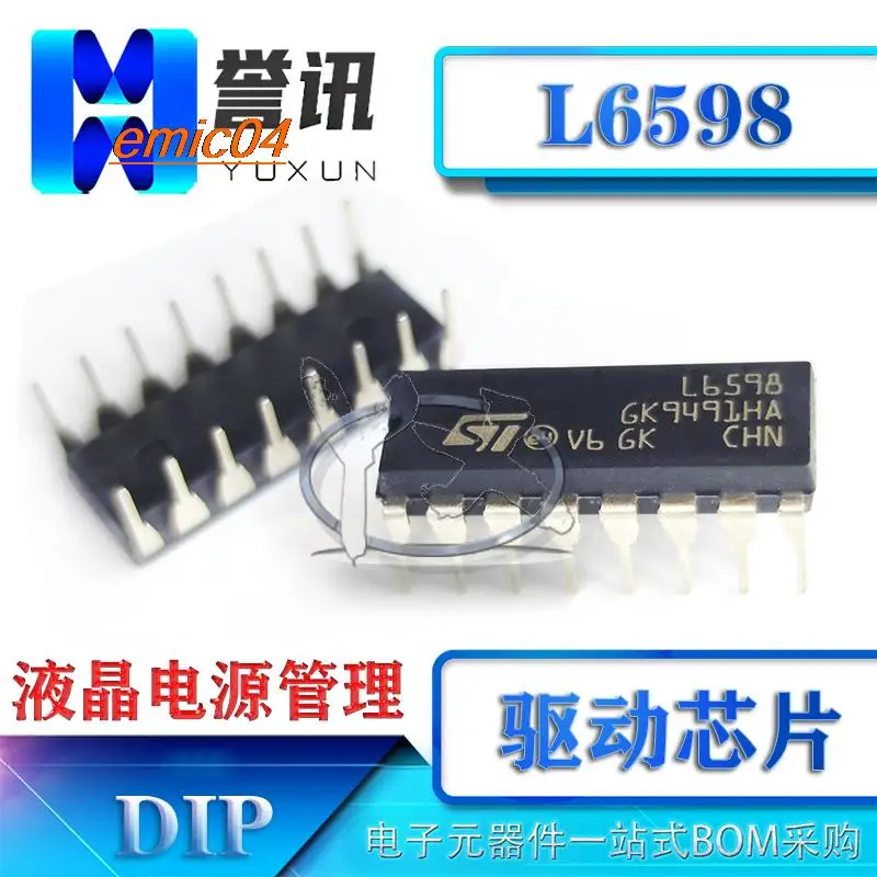 

Original Stock L6598 L6598B DIP-16 IC
