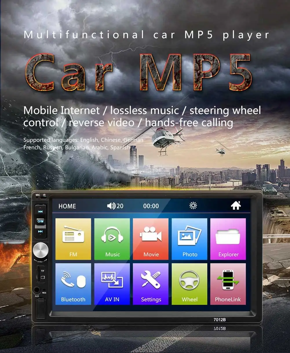 Автомобильный медиаплеер Bluetooth музыкальный автомобильный радиоприемник для Nissan