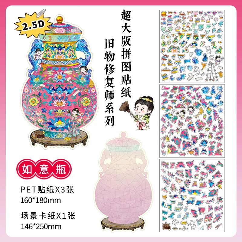 

ПЛЮС РАЗМЕР Реставратор культурных реликвий, серия 2.5D