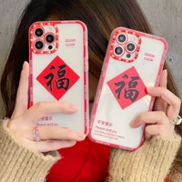 camera lens protective cover for iphone 13 12 11 pro max x xs max xr lucky words new year shockproof funda for iphone 11 funda