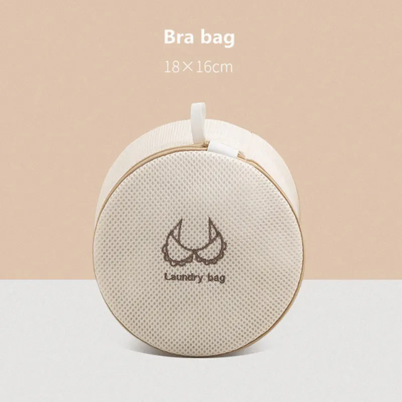 

Мешки для стирки PGY, бежевые, полиэстер