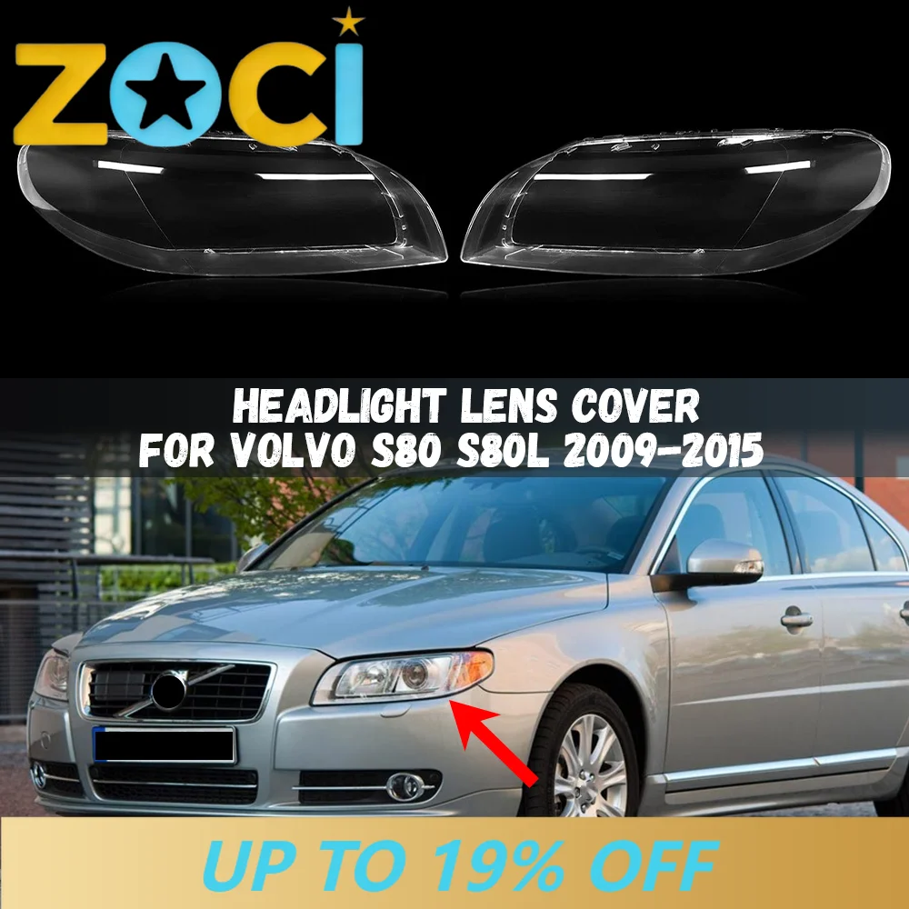 Фото Левая/правая крышка фары (стекло) для Volvo S80 S80L 2009-2015, прозрачный корпус фары №1