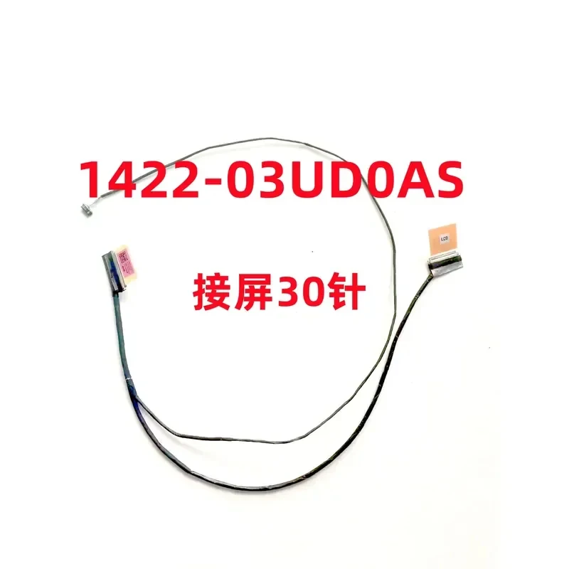 Кабель для экрана A+ для ASUS X1502ZA M1502 F1502ZA X1502V 1422-03UD0AS (art.: 3920db5795b95) - 3920db5795b95