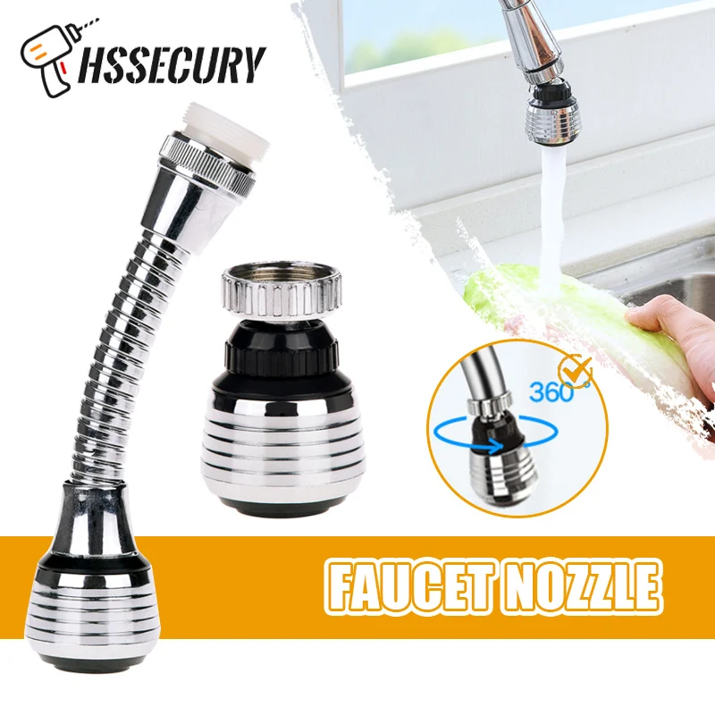 

Насадка для смесителя, 360 градусов