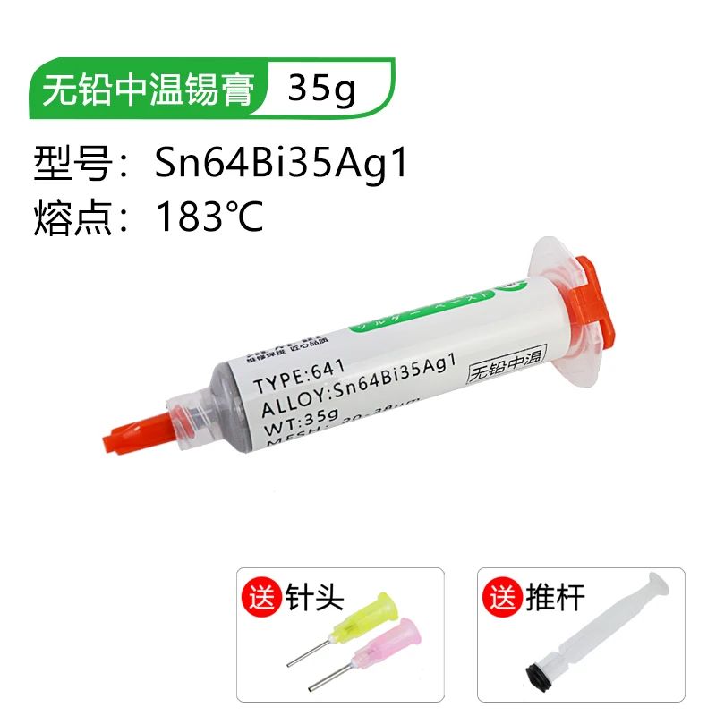 

Lead-free solder paste 138 degrees soldering tin for iPhone PCB BGA LED repair environmental protection tin mud CPU tin 35g