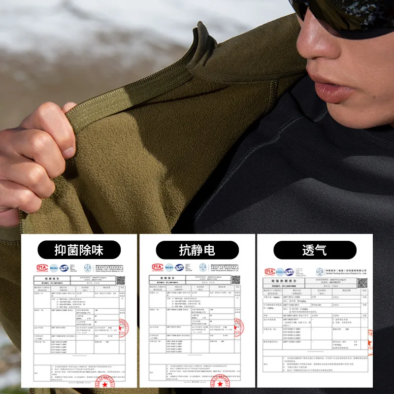 Куртка флисовая с воротником-стойкой на молнии Зимняя