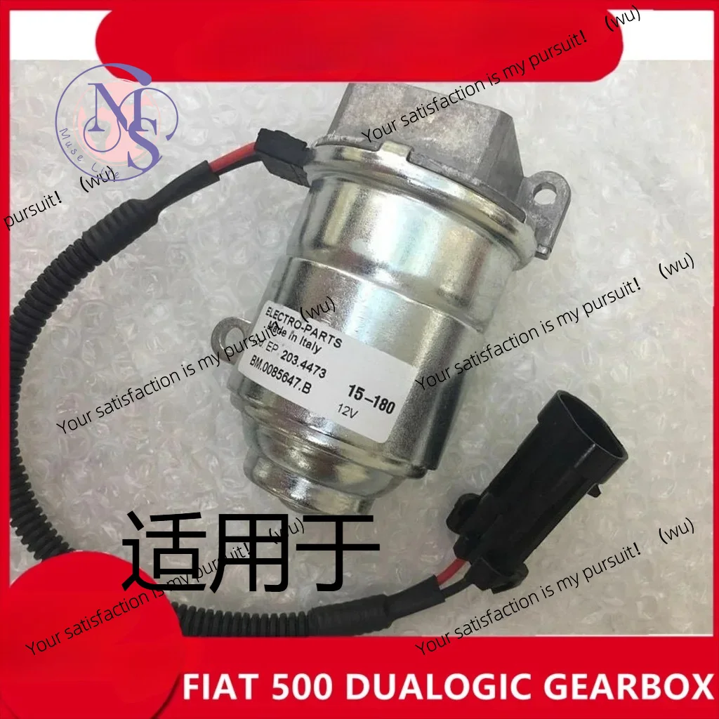 Фото Мотор насоса для Fiat Dualogic Selespeed 71747939 71769597 71732925 71719382 №1