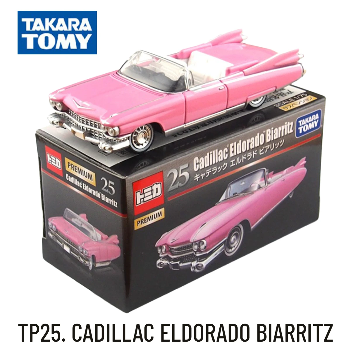 Model Replica Collection, Kids Xmas Gift Toys For Boys