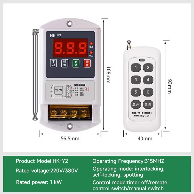 220 В умный выставочный зал беспроводной пульт дистанционного управления умная