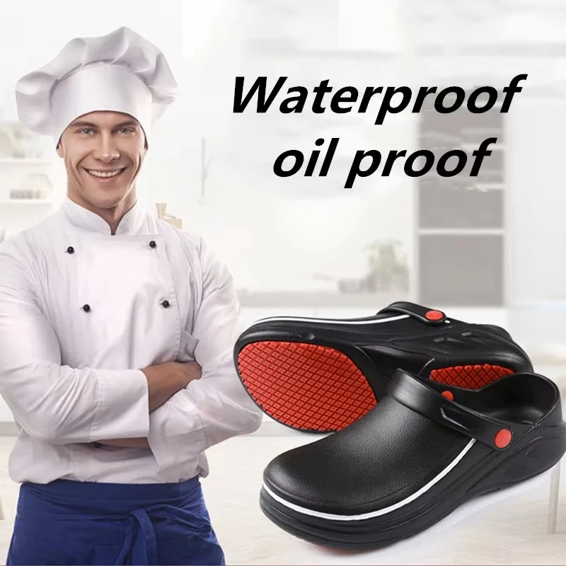 Маслостойкая рабочая обувь для шеф-повара лабораторные защитные сабо