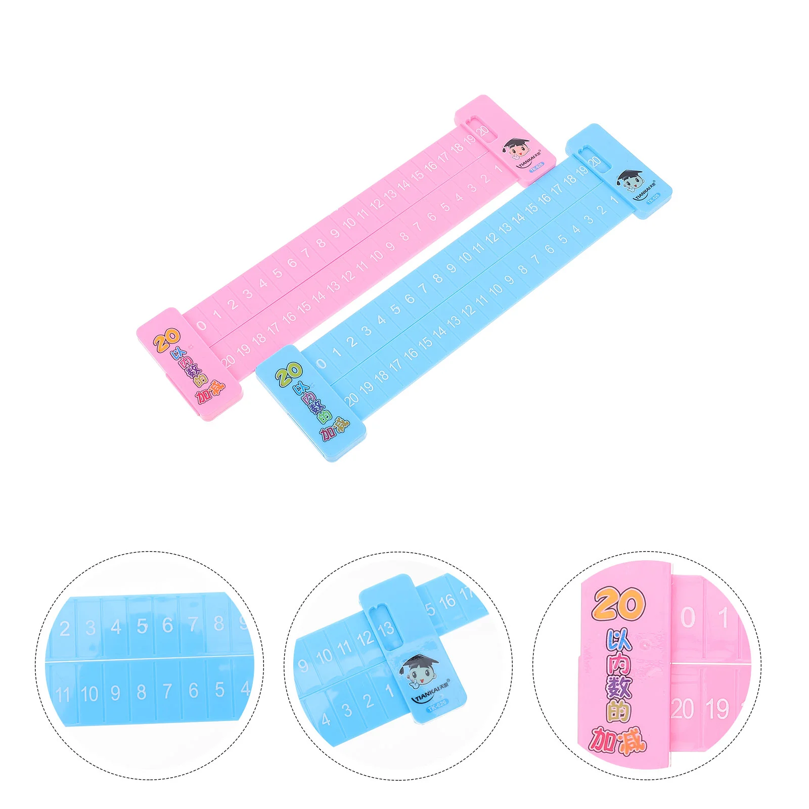 

2 шт., линейки-добавки для детей