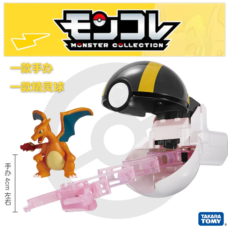 

Takara Tomy Tomica Pokemon Monster Collection Poketoru-Z Charizard (Ultra Ball) (Character Toy)