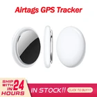 GPS-трекер для Airtag, умный поиск ключей, GPS-трекер, детский Определитель местоположения, трекер для домашних животных, аксессуары для Apple Airtag