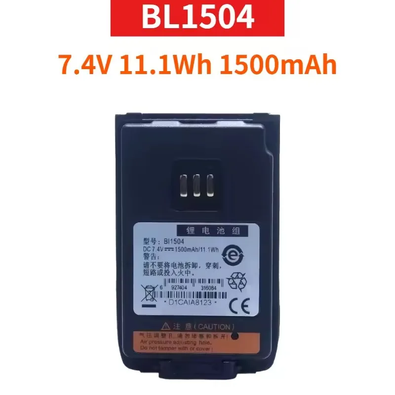 Фото Аккумулятор Li-ion BL1504 7.4V 1500mAh для раций Hytera PD600 PD660 PD680 PD602 PD682 PD688, сменный блок №4