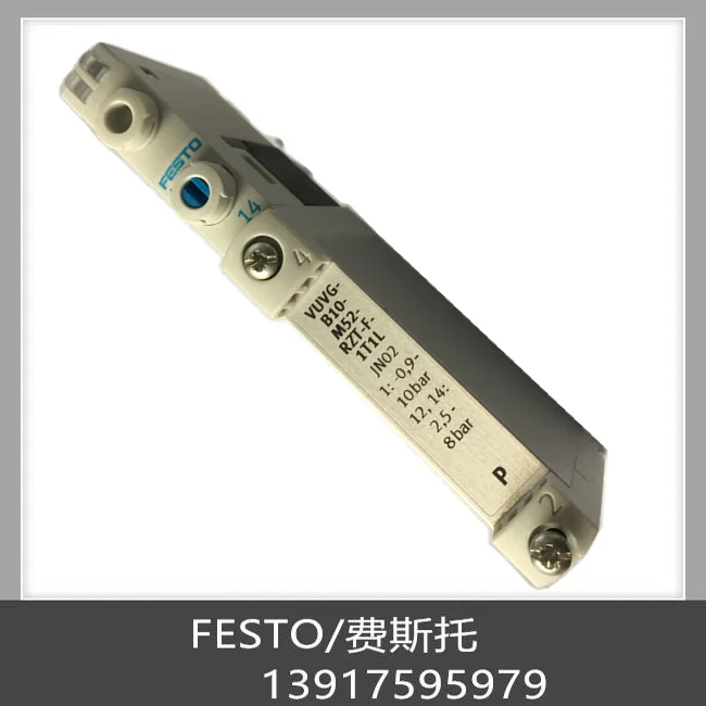 FESTO Электромагнитный клапан Festo 575565 VUVS-L30-M32C-AZD-G38-F8.
