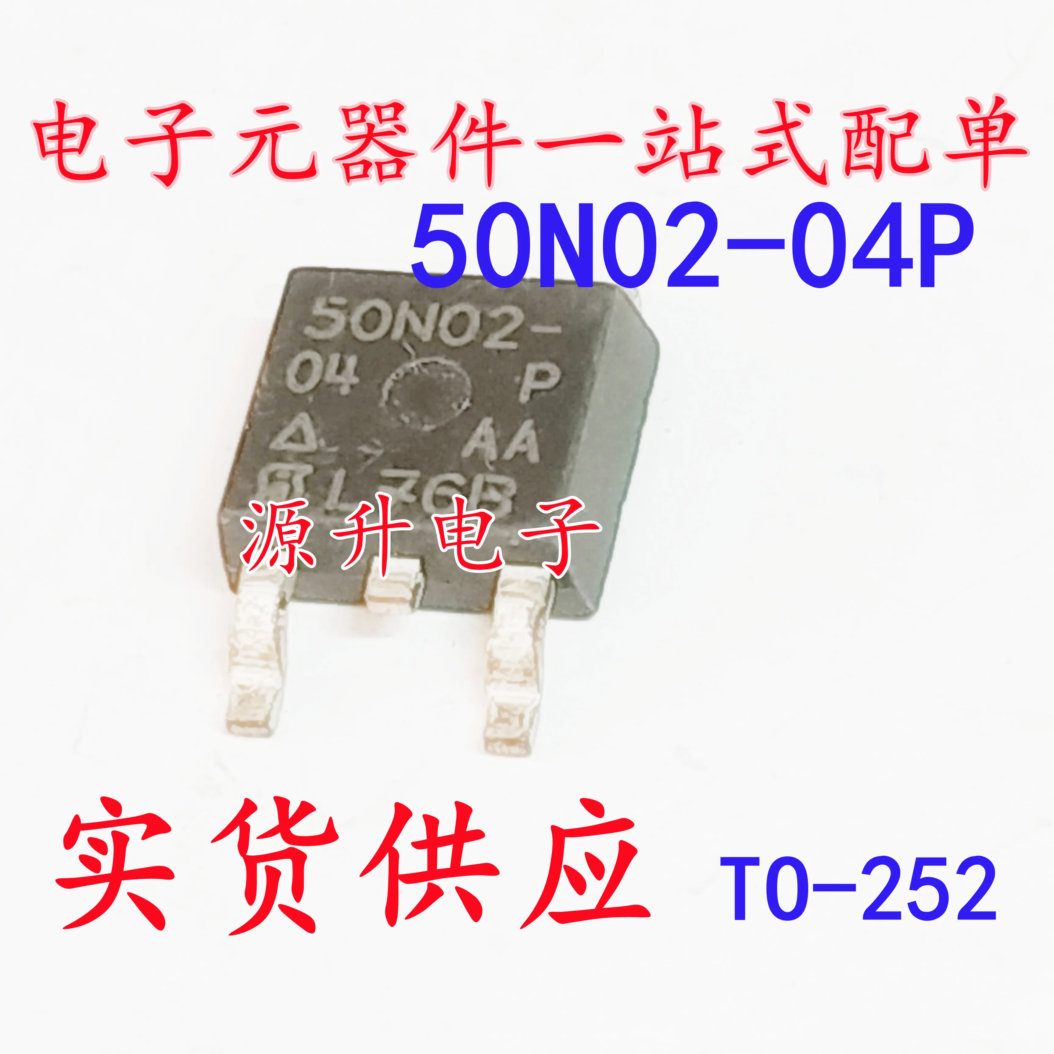 10PCS/SUD50N02-04P 50N02-04P MOS TO-252 34A 20V