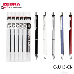 ZEBRA Gel Pen + Refill Set Metal Scrub Pen Holder 0.5mm Press-Type Signature Pen Business Office School Stationery Supplies