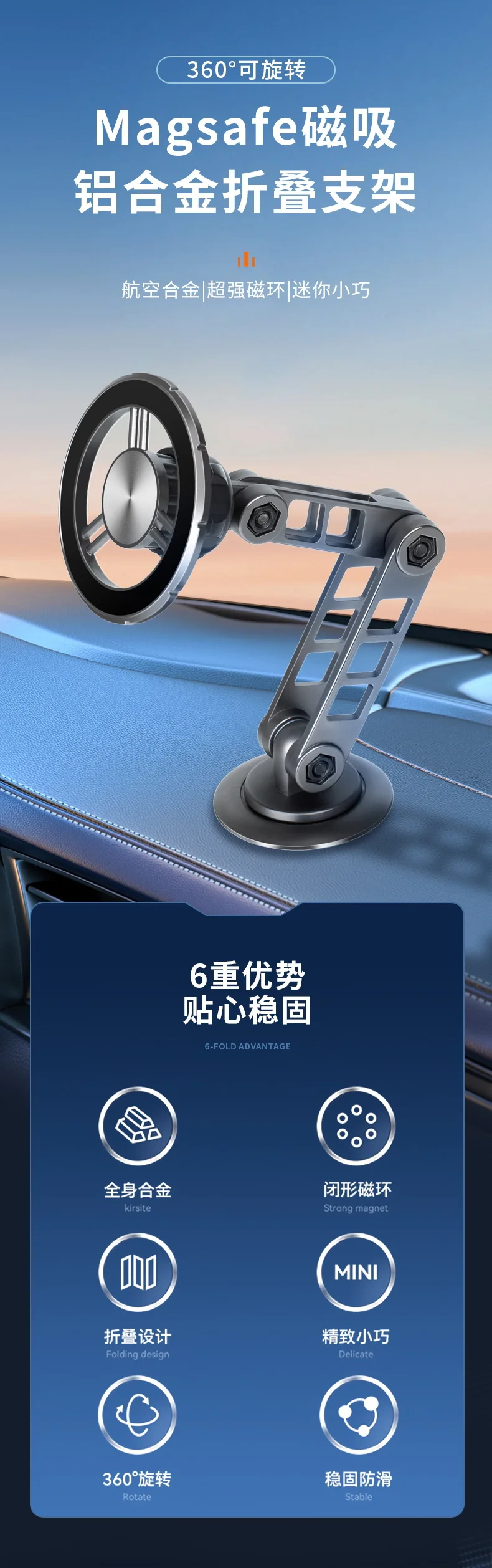 Автомобильный магнитный держатель для телефона складное крепление iPhone 15 14 13 Pro Max