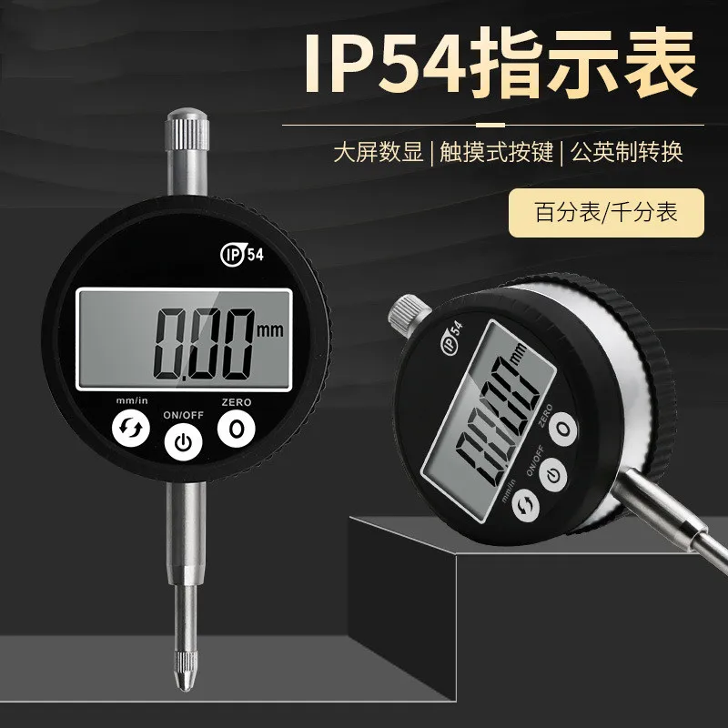 

IP54 Oil-proof Digital Micrometer 0.001mm Electronic Micrometer Metric/Inch 0-12.7mm /0.5"Precision Dial Indicator Gauge Met