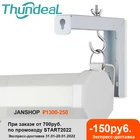 Универсальный Регулируемый крюк для крепления экрана проектора, настенный L-образный кронштейн, набор крючков для крепления экрана для кино