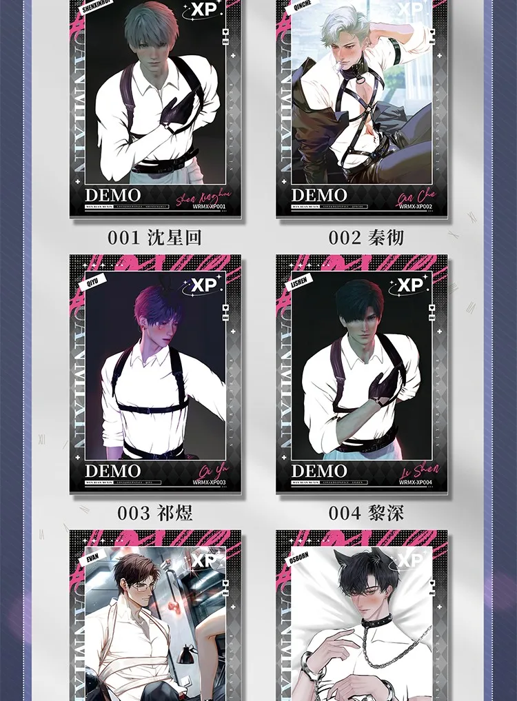 Новый Heiling Wen Brugmixin Мужской Бог Коллекционная карта Аниме Love And Deep Space Of Light Night Pr