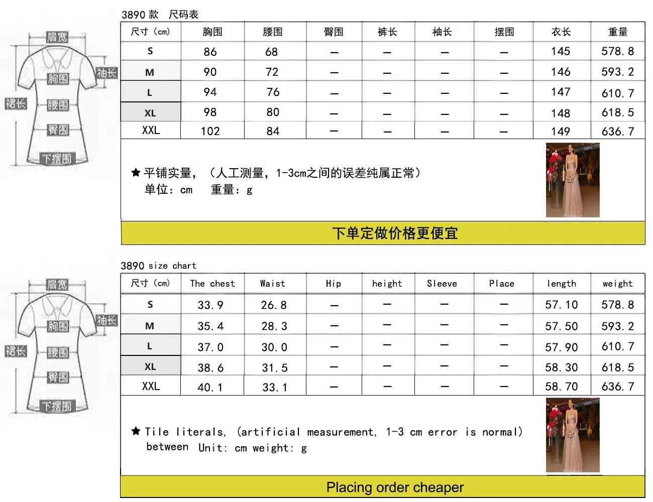 Sexy Women's Wedding Sleeveless Gilded Wrapped Chest Evening Dress Club Pink Dress Party Bridesmaid Dress