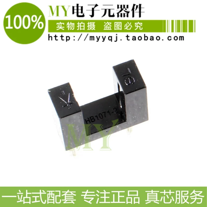 

100% New&original HB1071-2 8MM U In Stock