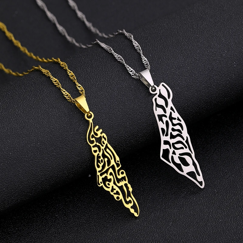 Ожерелье с подвеской в виде карты штата Палестина для мужчин и женщин