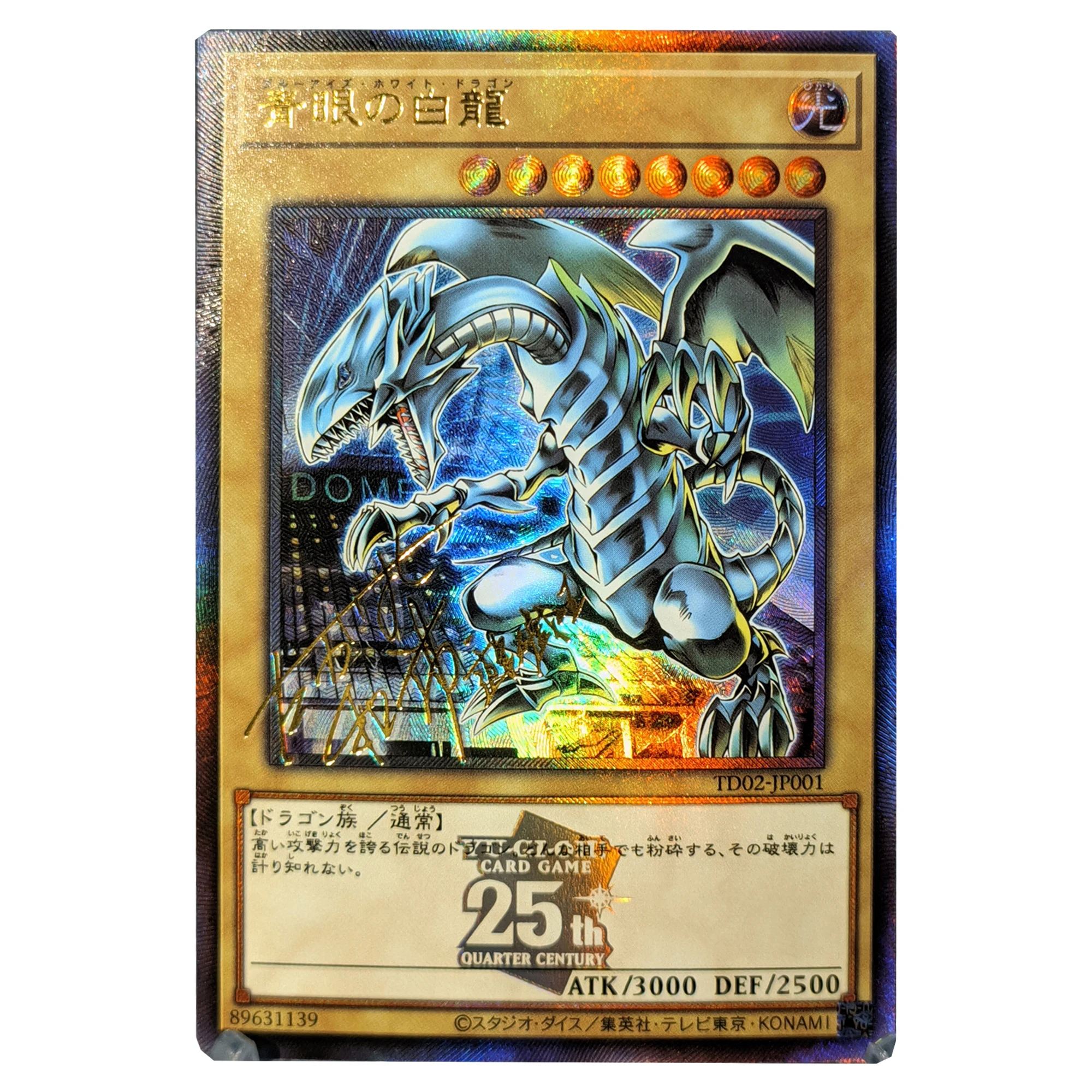 Сделай сам 2 шт./компл. Yu-Gi-Oh! Черный волшебник голубые глаза белый дракон