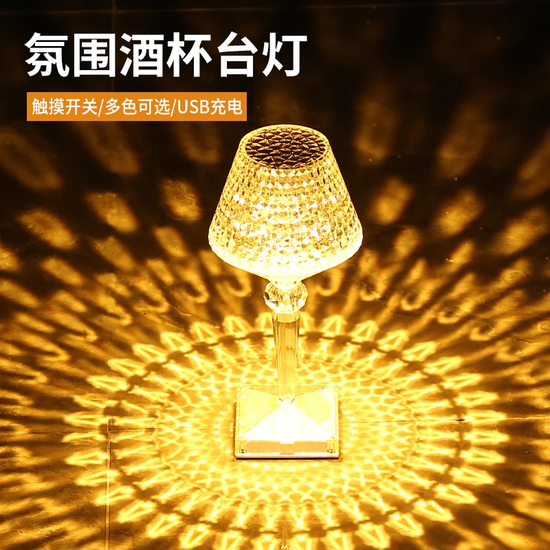 

Crystal Diamond Table Lamp Bedroom Light Internet Celebrity Atmosphere Creative Bedside Lamp Ambience Light